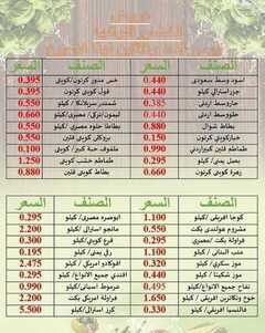 عروض جمعية أبو حليفة التعاونية الكويت 9/2/2020